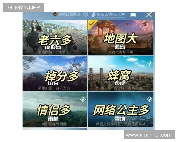 和平精英热点分析：深入探讨LNG战队的战术压制与团队协作策略