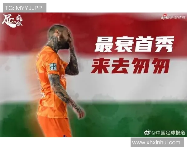 卡达尔对中国足球的深刻见解与未来发展展望分析